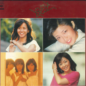 LP Various Best 南沙織・山口百恵・キャンディーズ・太田裕美 25AH328 CBS/SONY /00260