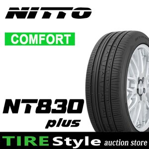 【ご注文は2本以上～】◆ニットー NITTO NT830 plus 165/55R15 75V◆即決送料税込 4本 27,280円～