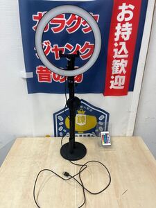 【B257】LEDリングライト　卓上　リモコン付き　通電・動作確認済み！☆動作良好品☆