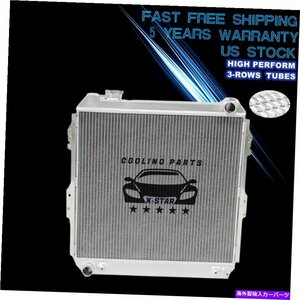 1988-1995の3列アルミニウムラジエータートヨタ4runnerピックアップDLX SR5 3.0L V6 CU503 Row Aluminum Radiator For 1988-1995 Toyota 4