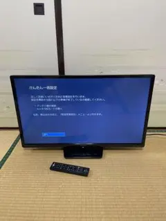 フナイ・地上・BS・110度CSデジタルハイビジョン液晶テレビ