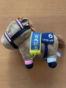 美品！6サクラローレル　ぬいぐるみ 第41回有馬記念 サラブレッドコレクション　 競馬