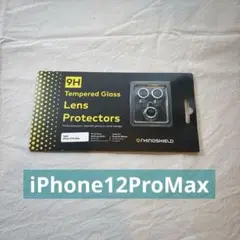 【✨特価✨】iPhone12ProMax　レンズカバー　保護　傷防止　シルバー