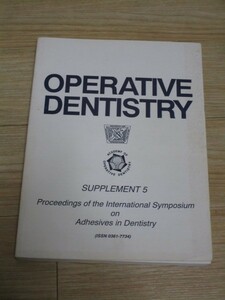 洋書歯科技術本■Operative dentistry supplement5 1991年　全英文