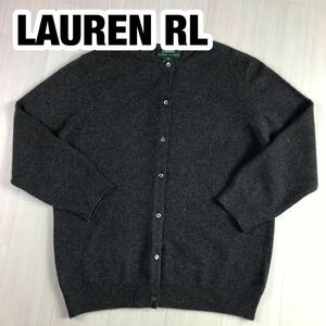 LAUREN RALPH LAUREN ローレンラルフローレン カシミヤ ニットカーディガン レディースサイズ M グレー