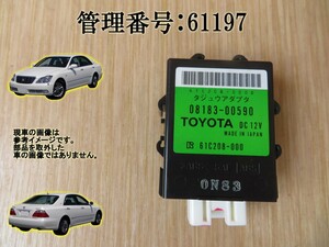 H19 クラウン GRS180 純正 エンジンスターター用多重 / タジュウアダプタ