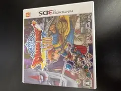 ドラゴンクエストVIII ニンテンドー3DS