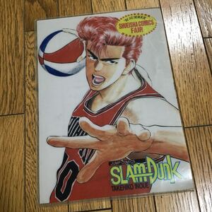 非売品 スラムダンク SLUMDUNK クリアファイル 桜木花道 ☆