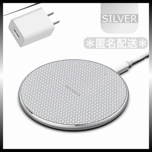 セット Silver急速充電 ワイヤレス充電器 ACアダプター 充電 ワイヤレス スマホ Android Galaxy Xperia iPhone14 iPhone13 iPhone12 iPhone