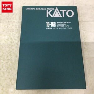 1円〜 動作確認済 KATO Nゲージ 10-158 JR東日本 パノラマ エクスプレス アルプス