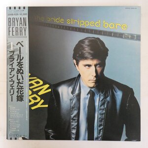 48030821;【帯付/プロモ】Bryan Ferry / The Bride Stripped Bare ベールをぬいだ花嫁