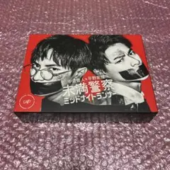 未満警察 ミッドナイトランナー DVD-BOX〈6枚組〉