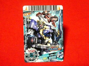 ダイスオーDX　TradingCard　トレーディング　非売品カード　トレカ　ゴーバスターキング　トクメイ.P-077