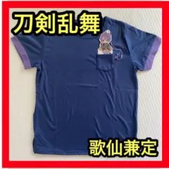 刀剣乱舞　ネイビー　紺色　クルーネック　Ｔシャツ　歌仙兼定