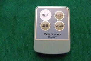 COLTINA リモコンCF-30HR77 修正品