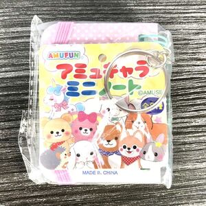 【新品・タグ付き】 AMUFUN アミュキャラ ミニノート キーホルダー ぬいくまのちっく ぬいくま チック くま 熊 クマ 小さいノート ノート