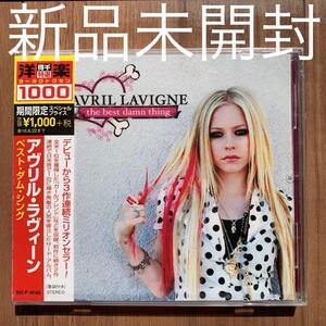 Avril Lavigne アヴリル・ラヴィーン Best damn thing ベスト・ダム・シング SICP4645 新品未開封