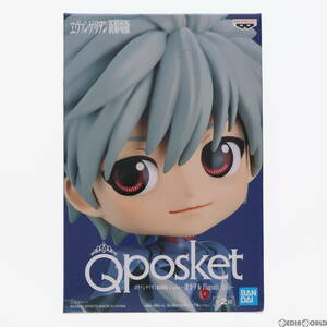 【中古】[FIG] 渚カヲル A(パープル) ヱヴァンゲリヲン新劇場版 Q posket-渚カヲル Plugsuit Style- フィギュア プライズ(2551337) バンプ