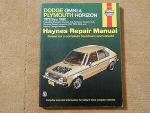 Dodge Omni & Plymouth Horizon 　Haynes Repair Manual
