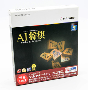 e frontier AI将棋 Version 17 USBメモリ版 将棋ソフト Windows 中古 シリアル付