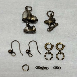 【ジャンク】ブロンズカラースヌーピー&ウッドストックチャーム＋アクセサリーパーツまとめて ピアスフック Cカン 丸カン 半端チェーン等々