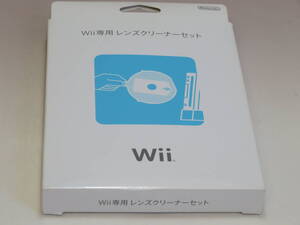 Nintendo 任天堂 ニンテンドー ■ Ｗｉｉ専用レンズクリーナーセット RVL-030 RVL-031 RVL-032 ■ 2008年10月 新品 未使用（販売終了品）