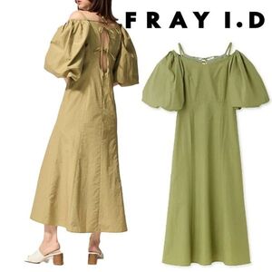 FRAY I.D フレイ アイディ2wayオフショルパフスリーブワンピース0