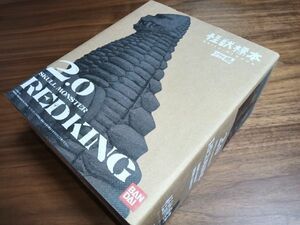 新品未開封 バンダイ ソフビ魂　怪獣標本　どくろ怪獣 レッドキング 2.0　2009年