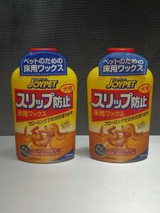 Joypet ジョイペット　スリップ防止　犬用　床用ワックス 2個 ジョンソン