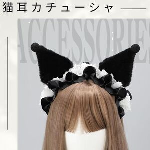 猫耳カチューシャ　クロミちゃん　カチューシャ コスプレ リボン　黒　猫耳 地雷 ヘアアクセサリー リボン　ブラック　クリスマス