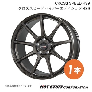 CROSS SPEED RS9 GT-R R34 ホイール 1本【18×9.5J 5-114.3 INSET22 グロスガンメタ】HOT STUFF