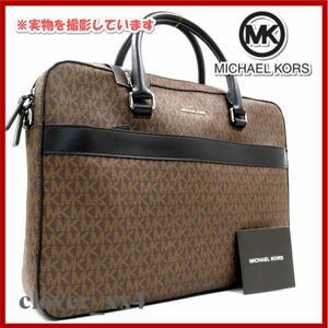 【新品 A4サイズ】マイケルコース ビジネスバッグ シグネチャー 総柄 ブラウン MICHAEL KORS メンズ バッグ シグネチャー