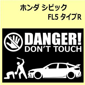 A)HONDA_Civic_シビック_FL5_type-R DANGER DON