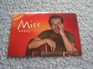 POP107/さだまさし/Mist★非売品ポストカード