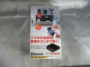 Bluetoothミュージックレシーバー　REX-LinkBT1