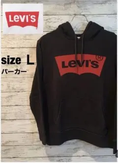 Levi’s フーディー　size L 黒