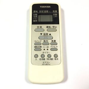 ★動作確認済、保証付★TOSHIBA 東芝 エアコン リモコン WH-UB01NJ