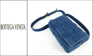 ■060501-159■使用頻度少/超美品■BOTTEGA VENETA/ボッテガヴェネタ■ショルダーバッグ■クロスボディバッグ■カセット■デニム■