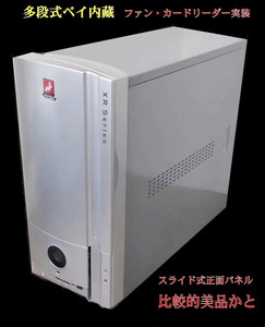 【ゲーミングＰＣ　OZZIO製の多ベイ式ＰＣケース、カードリーダー、ファン付で】