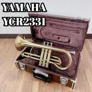 【希少】ヤマハ　コルネット　YCR2331 マウスピース付 金管 吹奏楽　YAMAHA ブラスバンド　音楽隊　楽団