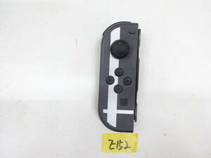 Nintendo Switch Joy-Con ジョイコン L 左 任天堂E152