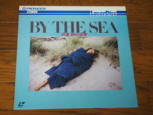 LD♪沢渡朔の世界 BY THE SEA♪1981年作品