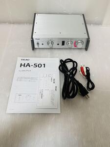 TEAC ヘッドホンアンプ HA-501-S　シルバー　241235A