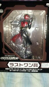 一番くじ 仮面ライダーシリーズ　~平成ライダーオールスター編~　ラストワン賞　仮面ライダー ウィザード フレイムスタイル フィギュア ダ