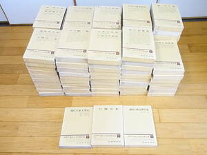 ■佐賀発■　現代日本文学全集　全97巻+別巻1.2.3　合計100冊セット　昭和36年　筑摩書房　/古書　小説　レトロ/直接引取歓迎