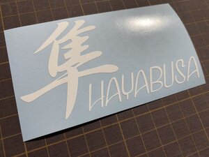 隼 ハヤブサ HAYABUSA カッティングステッカー Ｎデザイン N-design ヘルメット