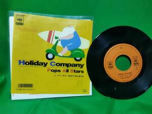 見本盤 EP レコード POPS ALL STARS - HOLIDAY COMPANY //作詞：小西康陽　作曲：南佳孝　編曲：清水信之