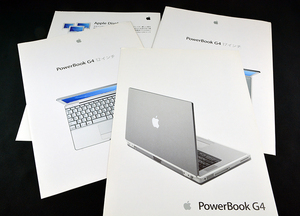 【カタログのみ】★2002/2003 希少！Apple PowerBookG4 リーフレット 12/15/17インチ+Display