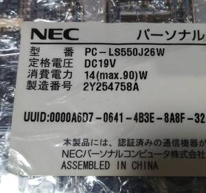 LS550/J LS550/J26G PC-LS550J26G LS550/J26R PC-LS550J26R LS550/J26W PC-LS550J26W LS550/J26B PC-LS550J26B マザーボード