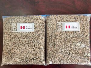コーヒー生豆 ペルー有機栽培800g